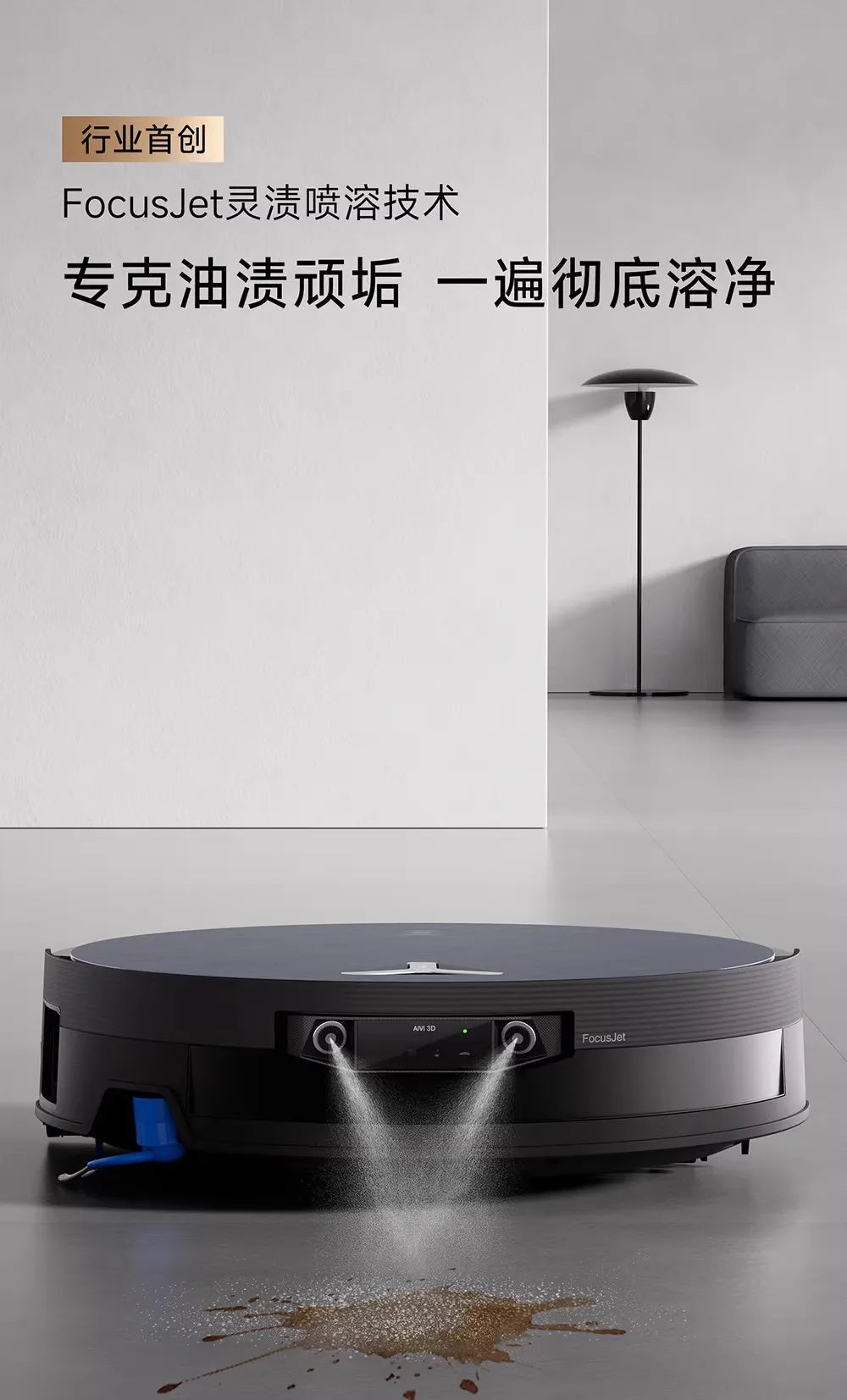 Ecovacs X12 PRO intelligent sweeping robot