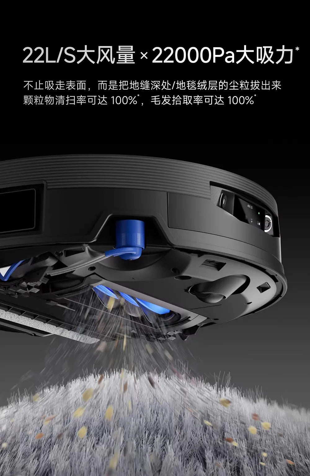 Ecovacs X12 PRO intelligent sweeping robot