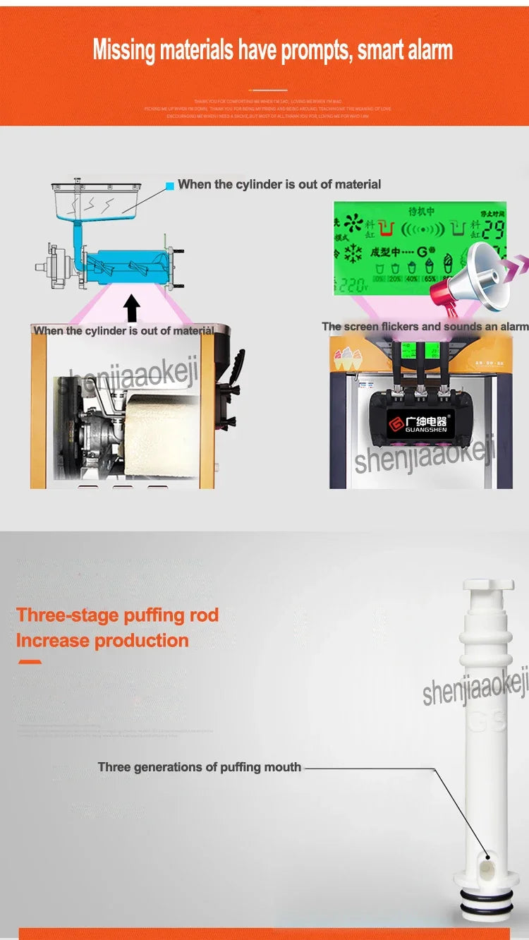 110V 220V Commercial Soft Ice Cream Machine