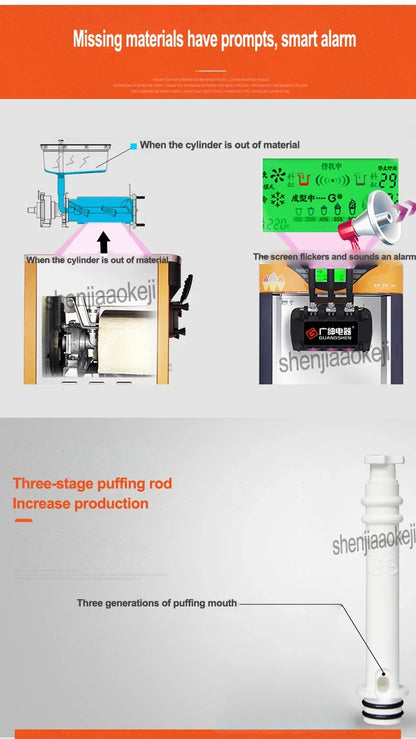 110V 220V Commercial Soft Ice Cream Machine