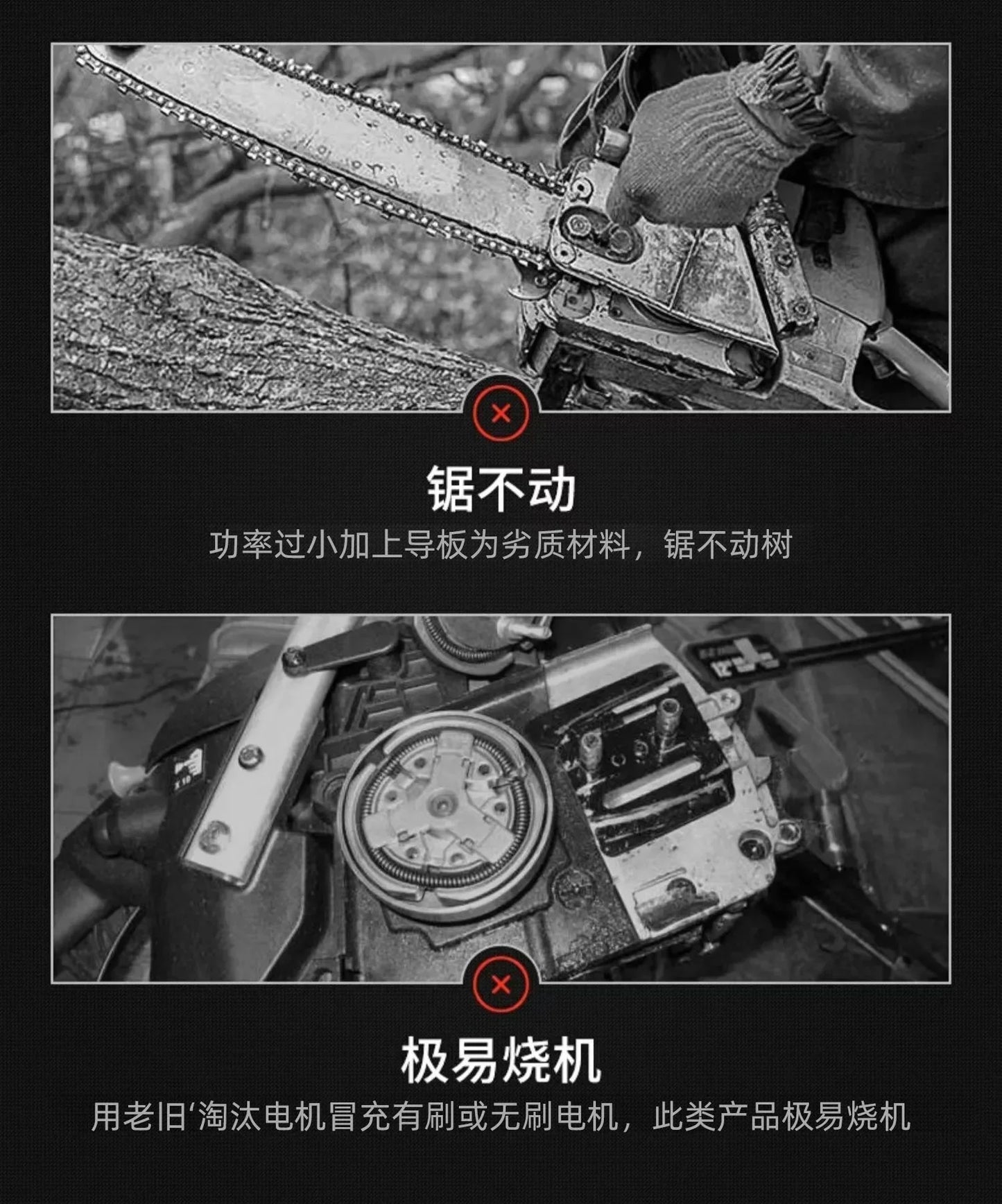 Chainsaw logging household small handheld firewood