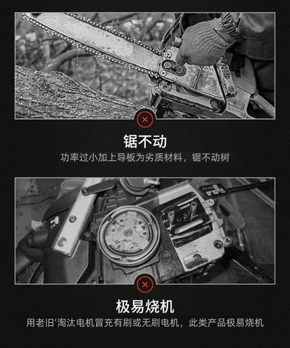Chainsaw logging household small handheld firewood