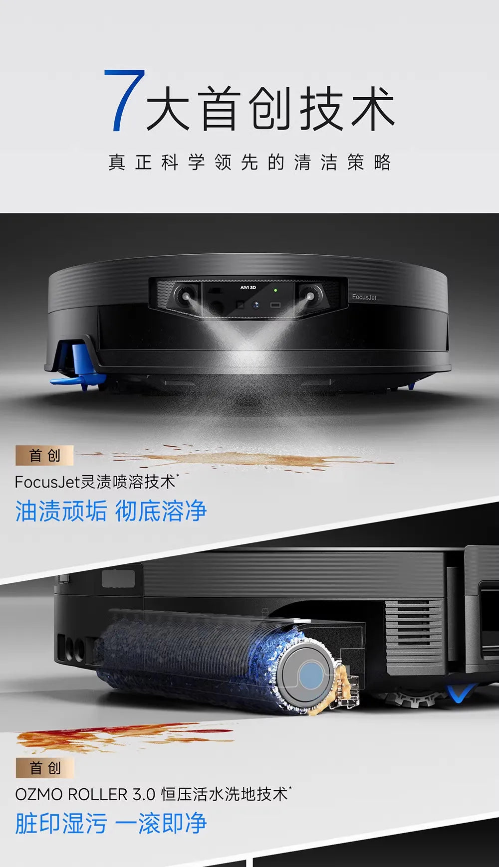Ecovacs X12 PRO intelligent sweeping robot