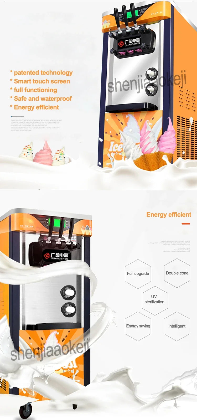 110V 220V Commercial Soft Ice Cream Machine