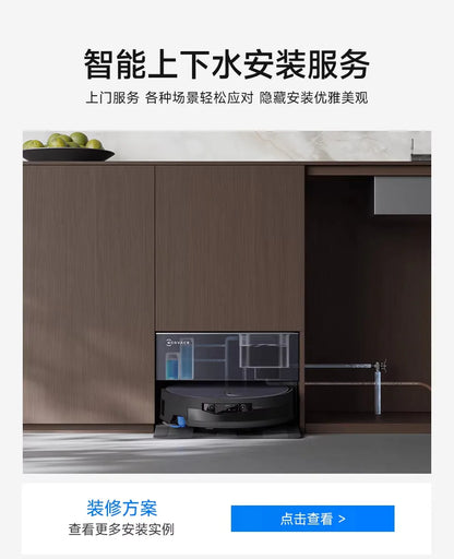 Ecovacs X12 PRO intelligent sweeping robot