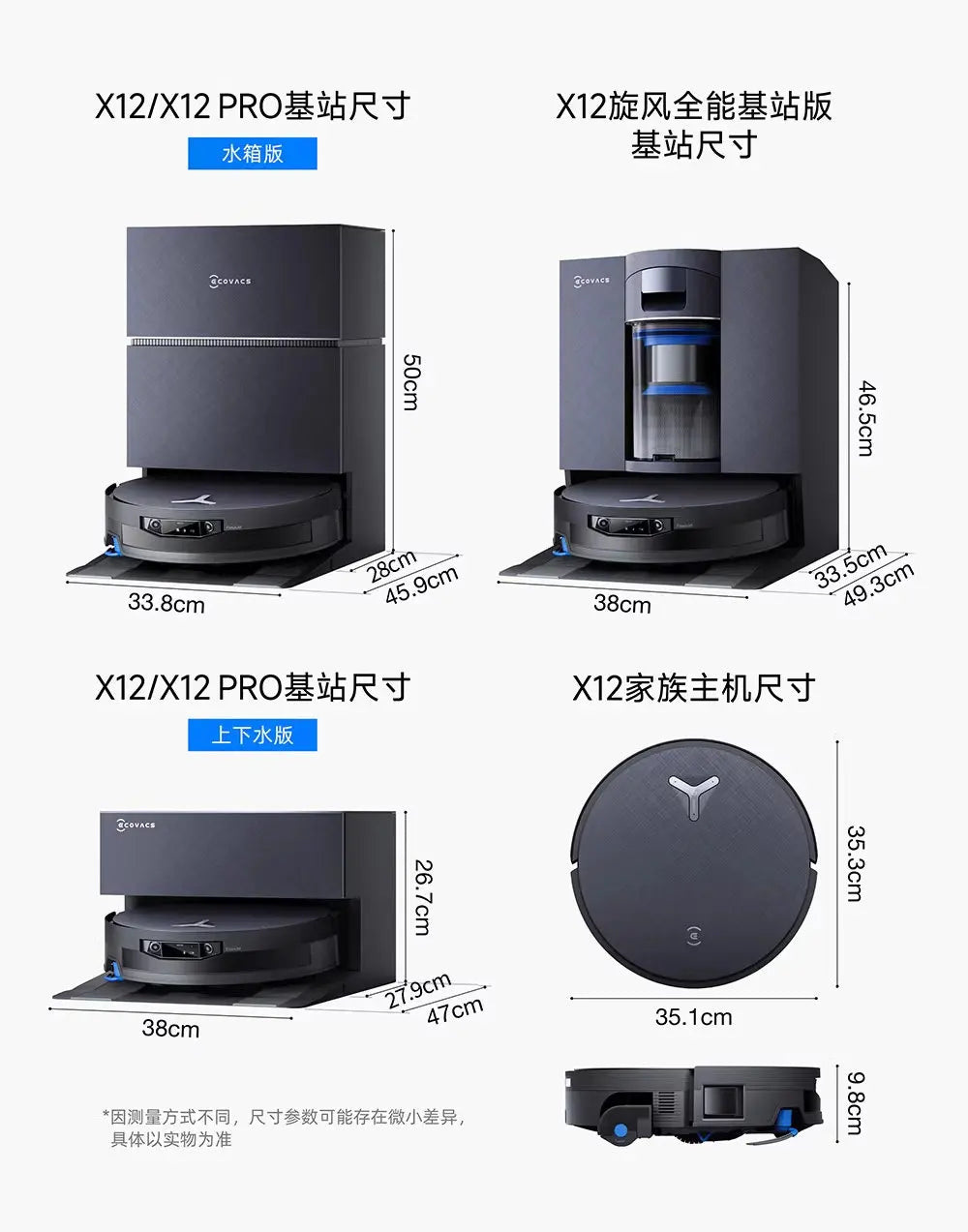 Ecovacs X12 PRO intelligent sweeping robot