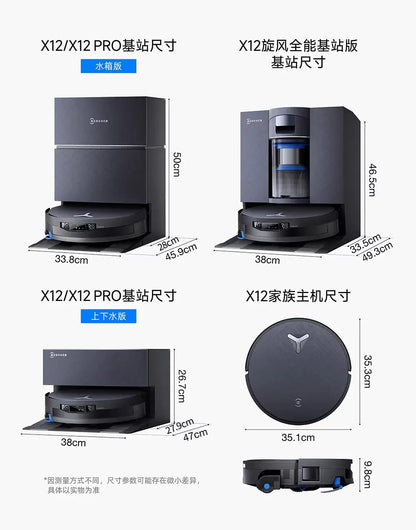 Ecovacs X12 PRO intelligent sweeping robot