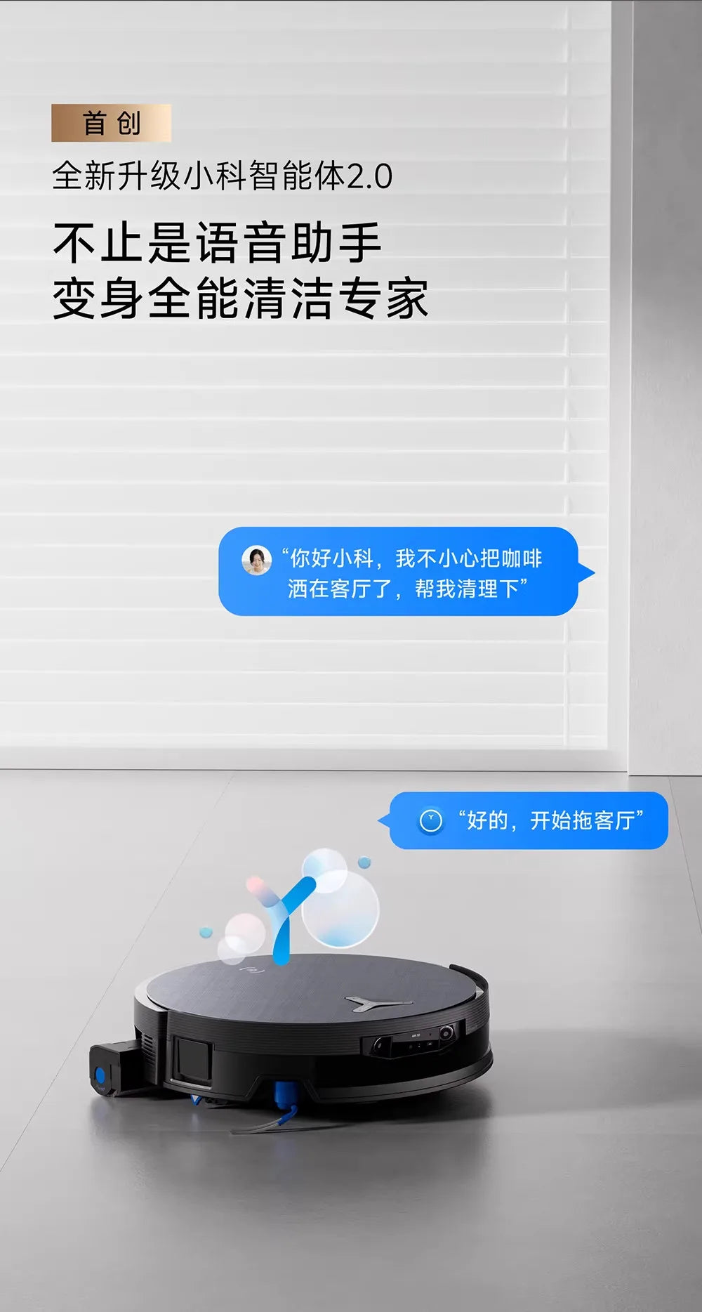 Ecovacs X12 PRO intelligent sweeping robot