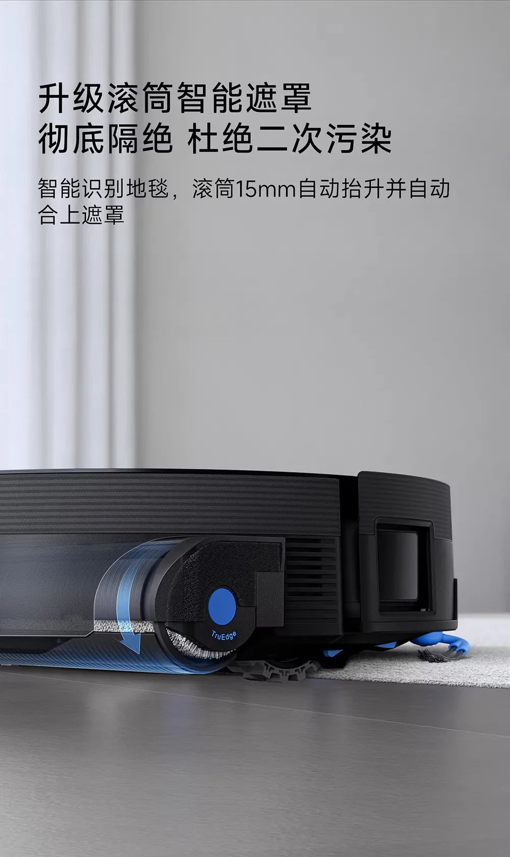 Ecovacs X12 PRO intelligent sweeping robot
