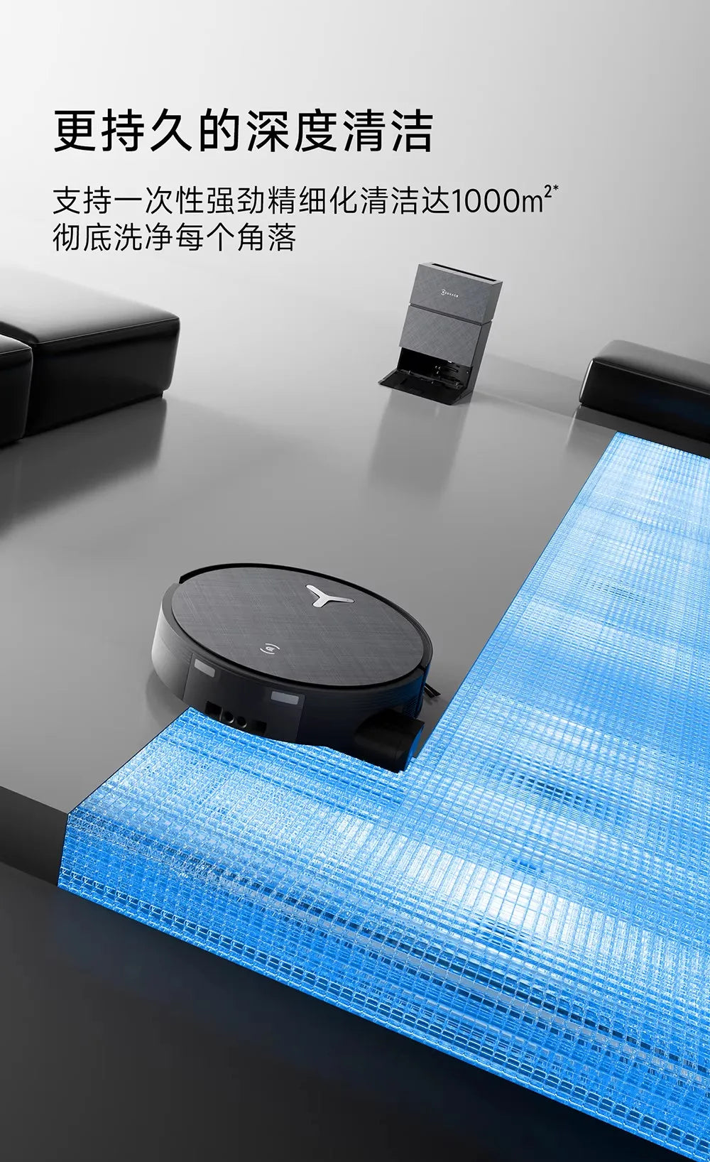 Ecovacs X12 PRO intelligent sweeping robot