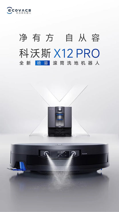 Ecovacs X12 PRO intelligent sweeping robot