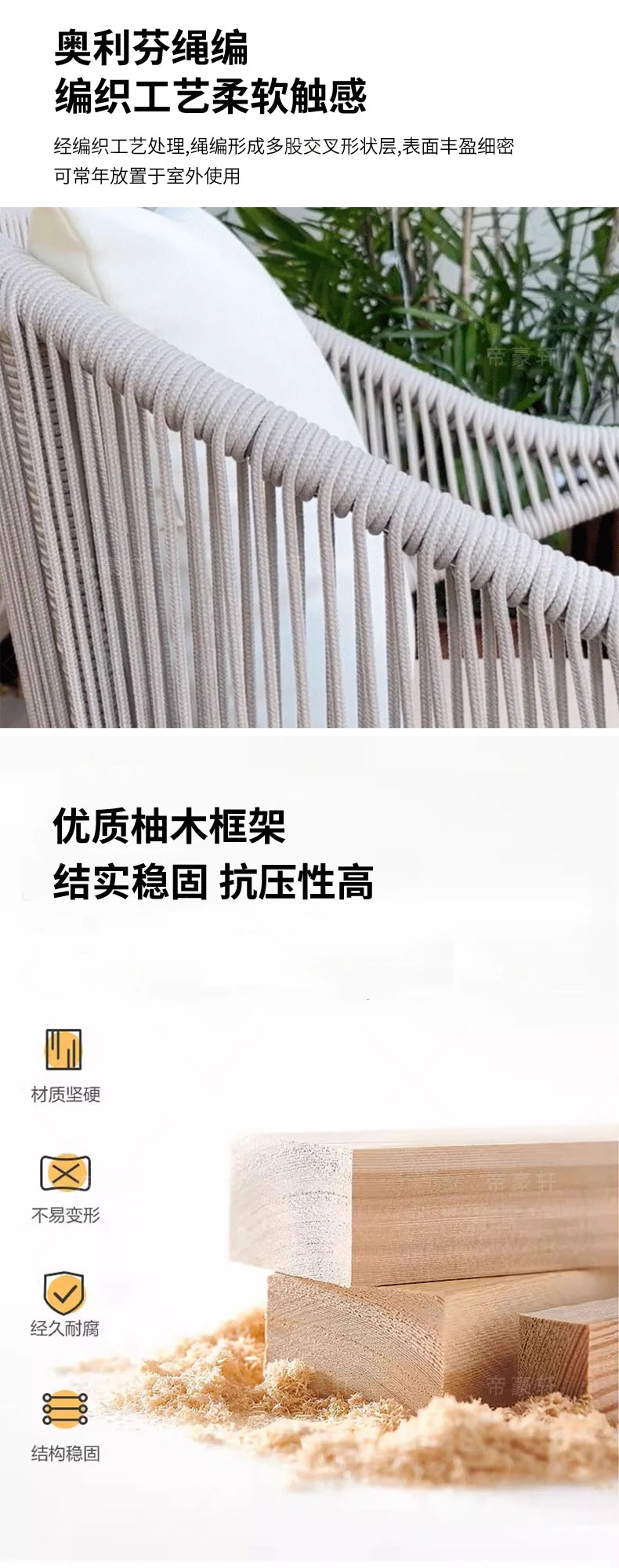 Designer Soild Wood Garden Sets Veranda Quality