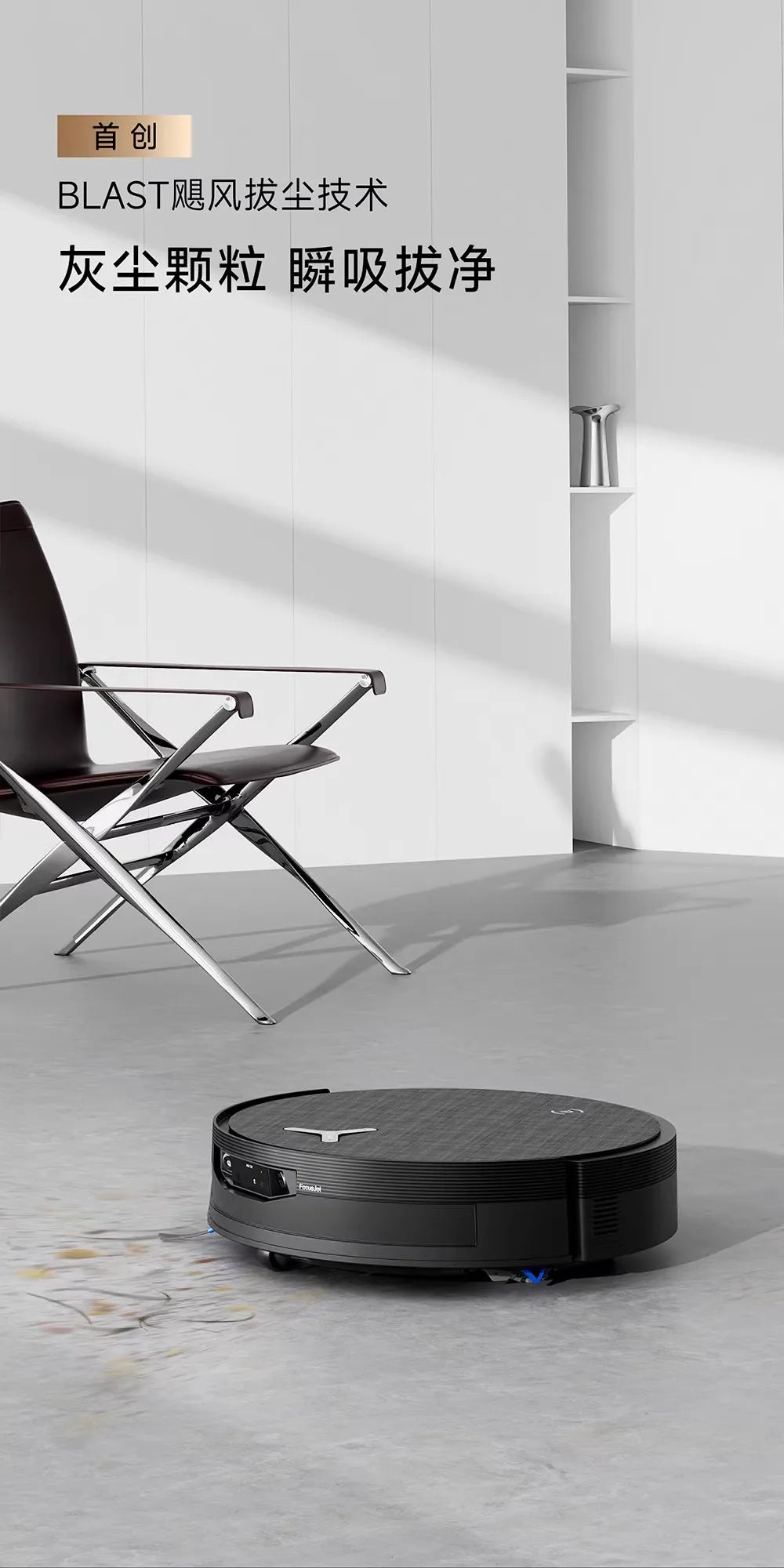 Ecovacs X12 PRO intelligent sweeping robot