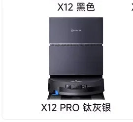 Ecovacs X12 PRO intelligent sweeping robot