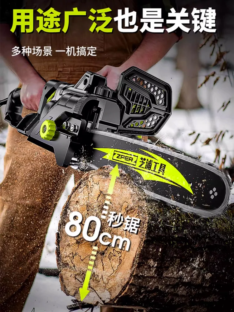Chainsaw logging household small handheld firewood