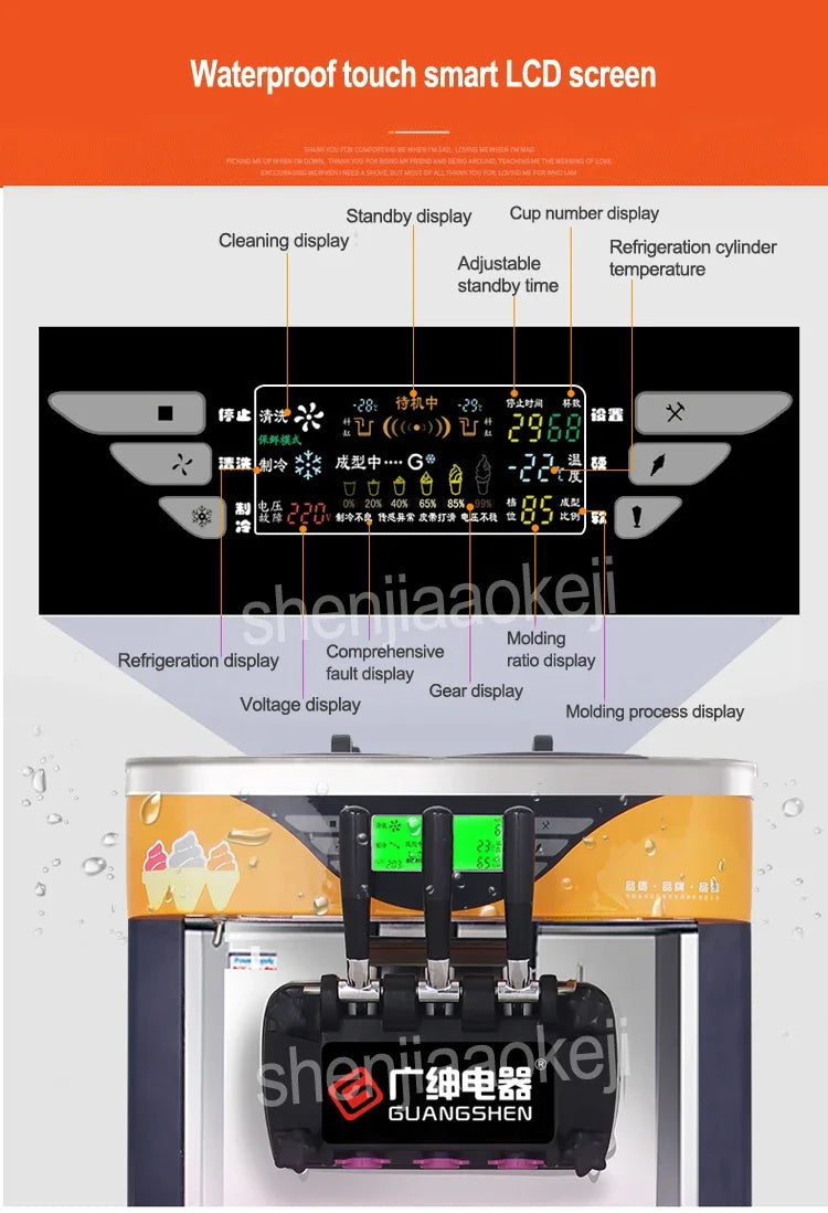 110V 220V Commercial Soft Ice Cream Machine