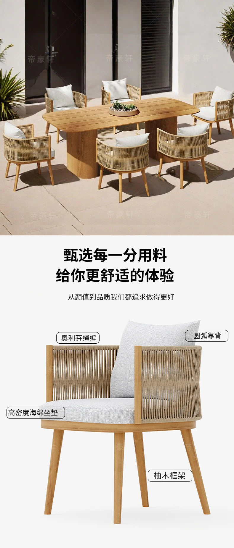 Designer Soild Wood Garden Sets Veranda Quality