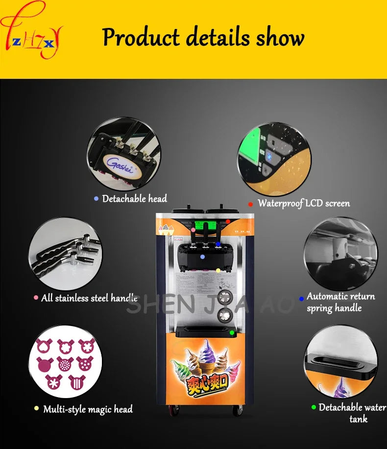 110V 220V Commercial Soft Ice Cream Machine