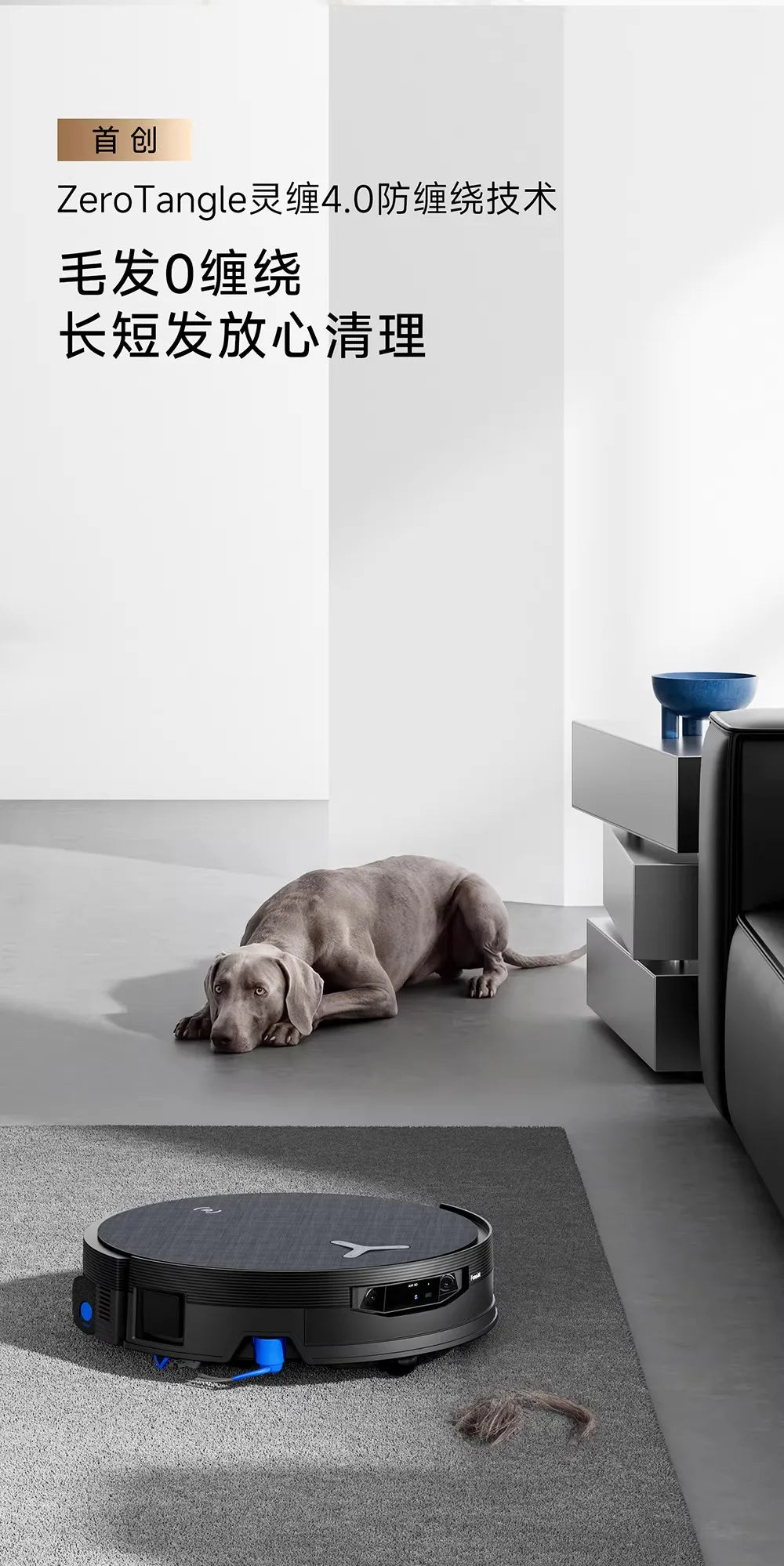 Ecovacs X12 PRO intelligent sweeping robot