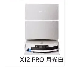 Ecovacs X12 PRO intelligent sweeping robot