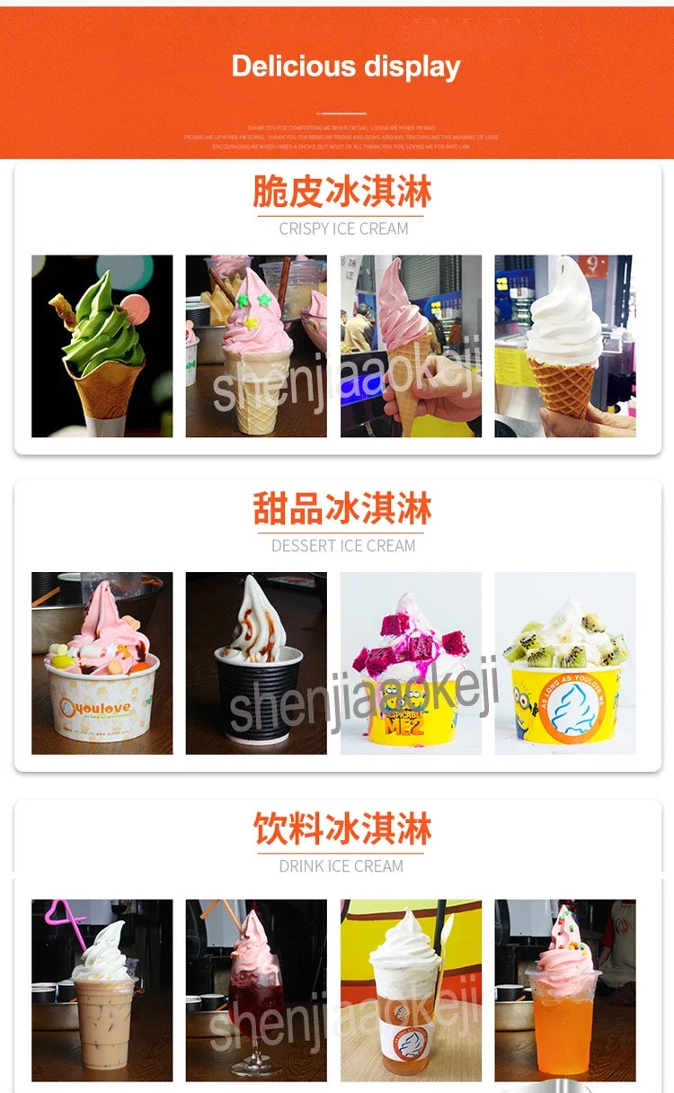 110V 220V Commercial Soft Ice Cream Machine