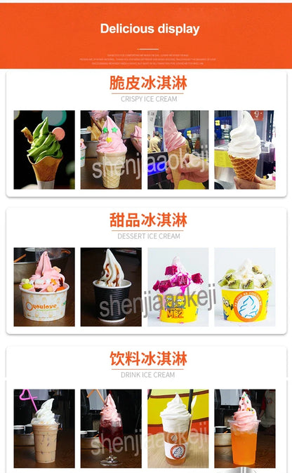 110V 220V Commercial Soft Ice Cream Machine