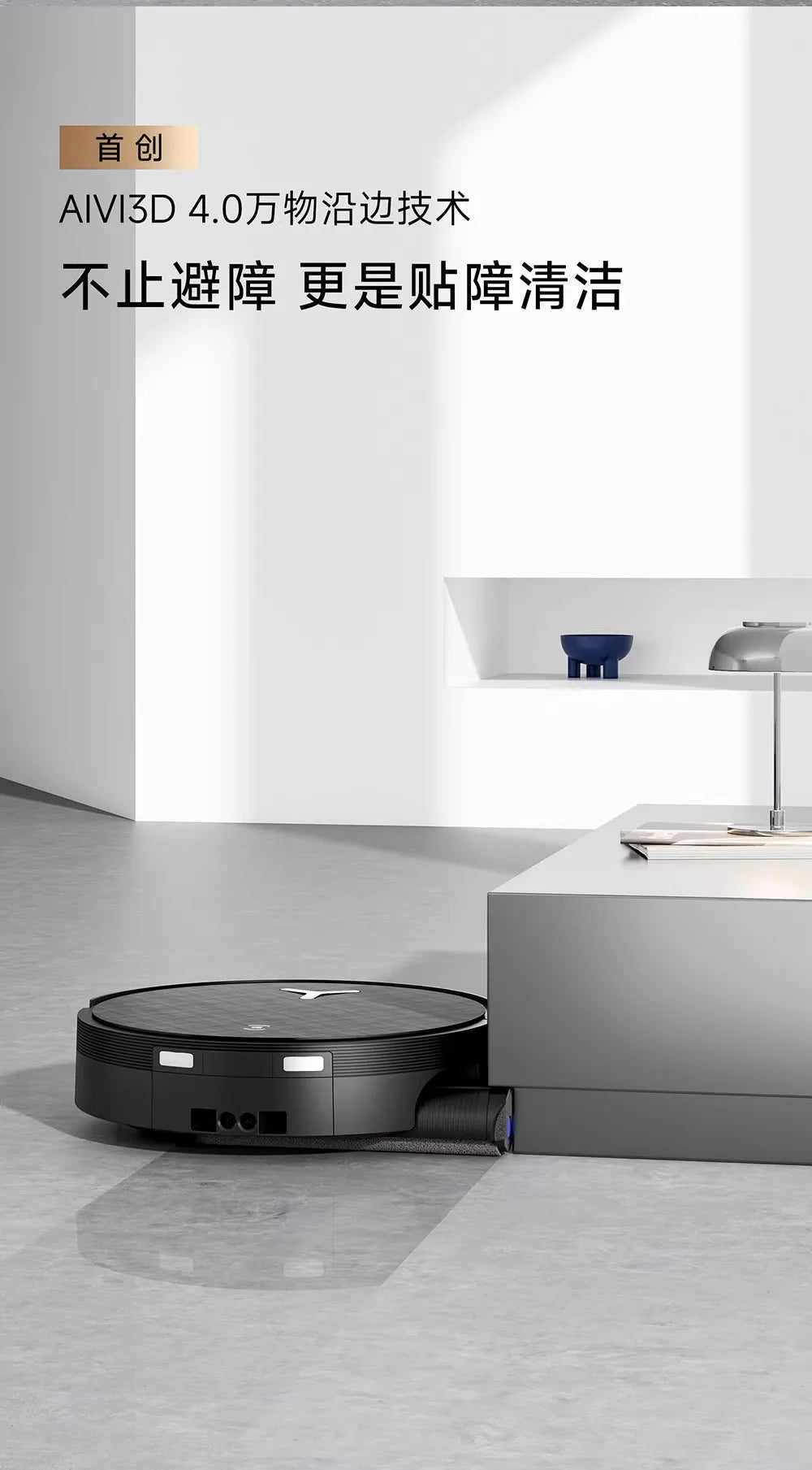 Ecovacs X12 PRO intelligent sweeping robot