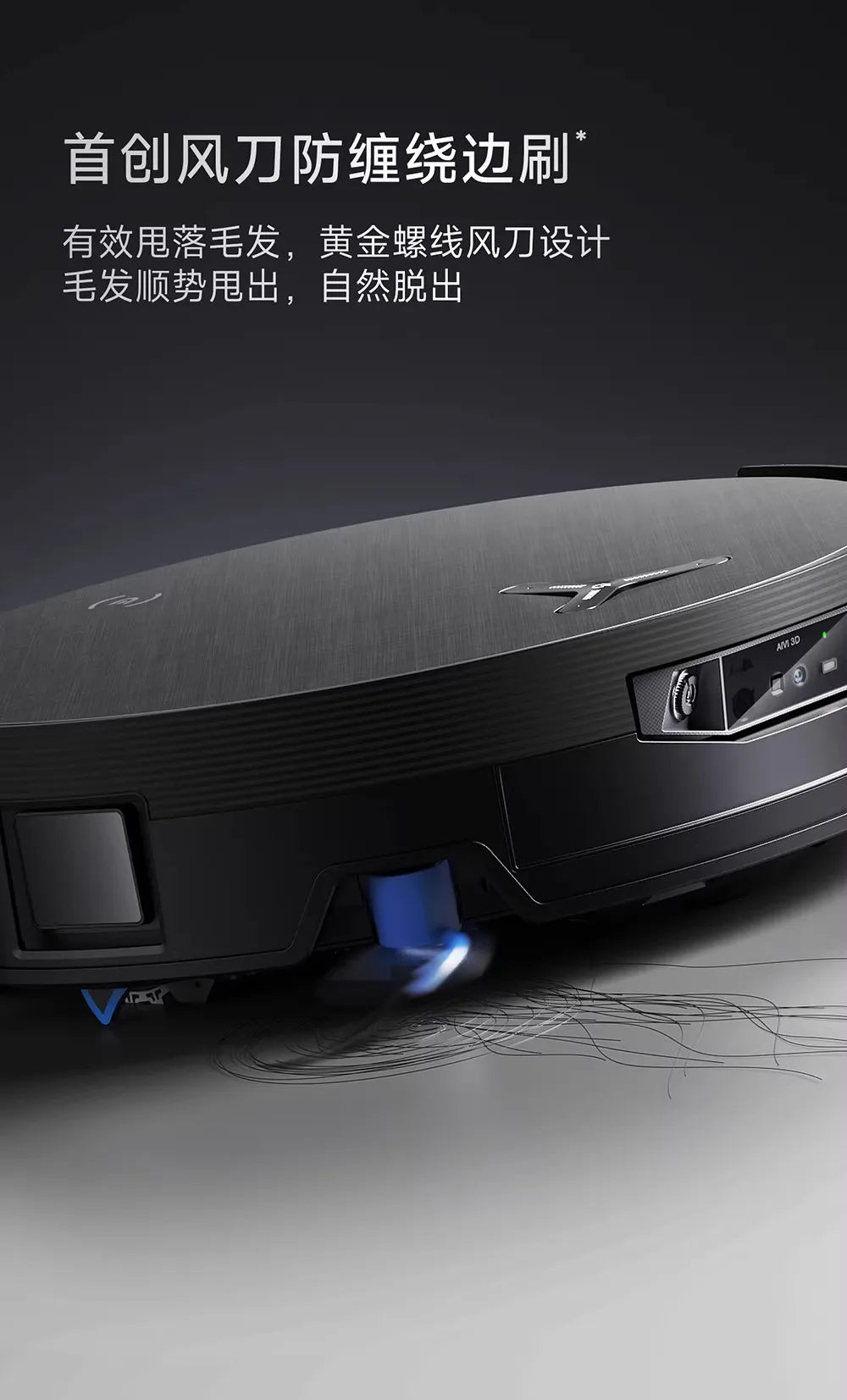 Ecovacs X12 PRO intelligent sweeping robot